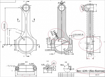 Кованые шатуны для двигателя 2JZ-GTE X-beam Connecting Rod